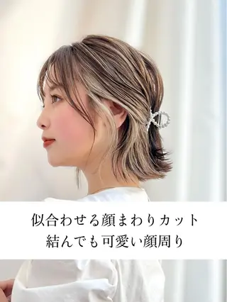 ミディアム カラー レイヤー専門家 ダブルカラー修のヘアスタイル