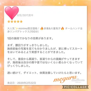 ショート カラー パーマ ヘアアレンジ メンズ キッズ ネイル マツエク・マツパ ‍痩身＆ボディ 結果出し🌟丹野のエステ・リラクイメージ