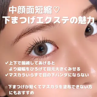 マツエク・マツパ gotoday shaire salon所属・YUI○まつ毛パーマ まつ毛エクステ銀座のマツエク・マツパデザイン