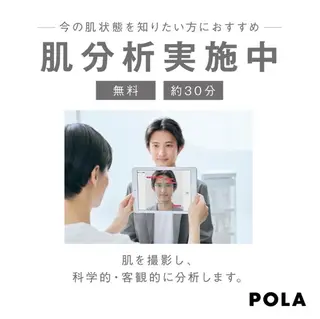 fufula〜フフラ〜所属・fufu la すずきまゆののエステ・リラクイメージ