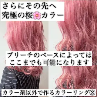 ミディアム カラー 髪質改善特化 ミサワコウキのヘアスタイル