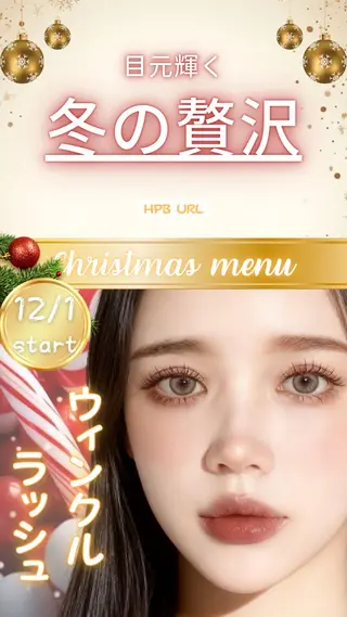 マツエク・マツパ 🌼マリーテレジア 🎀K.T🌼のマツエク・マツパデザイン