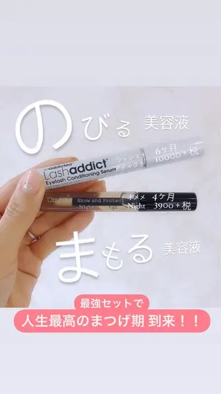 Angela アンジェラ南増尾のエステ・リラクイメージ