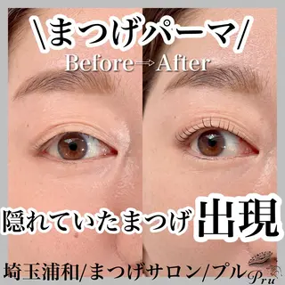 マツエク・マツパ プル eyelashのマツエク・マツパデザイン