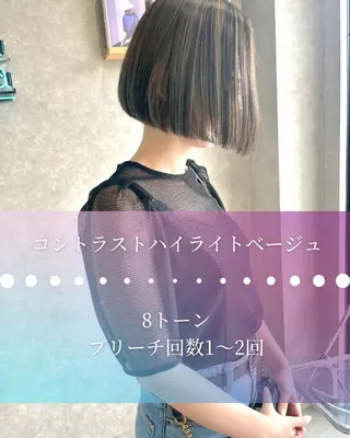 ショート 河原 亮のヘアスタイル