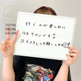 ホワイトニング×肌質 改善~elエル~のその他イメージ