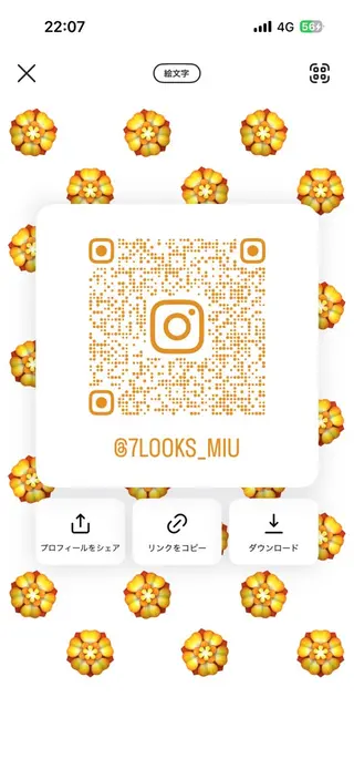 押川 未羽のヘアスタイル