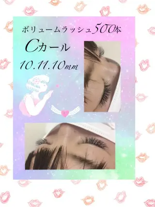 マツエク・マツパ Eyelash salon u'iのマツエク・マツパデザイン
