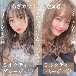 ミディアム くすみミルクティー／ ブラウン🪡TOWAのヘアスタイル