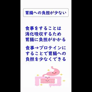 湘南深沢 杉内界喜のエステ・リラクイメージ