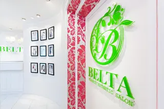 エステティック サロン　BELTAのエステ・リラクイメージ