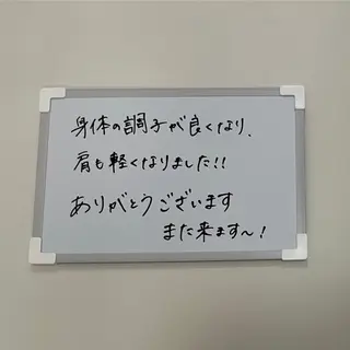 整体院　SKY所属・整体院 SKYのエステ・リラクイメージ