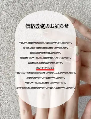 ネイル Bél Nail salonのネイルデザイン