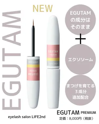 マツエク・マツパ 🍄tsumori kasumi🍄のマツエク・マツパデザイン