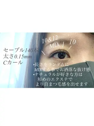 マツエク・マツパ Eyelash salon u'iのマツエク・マツパデザイン
