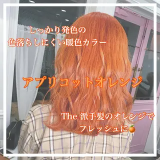セミロング カラー ヘアアレンジ 💕ブリーチ/ヘアメ 🎀YUUKAのヘアスタイル