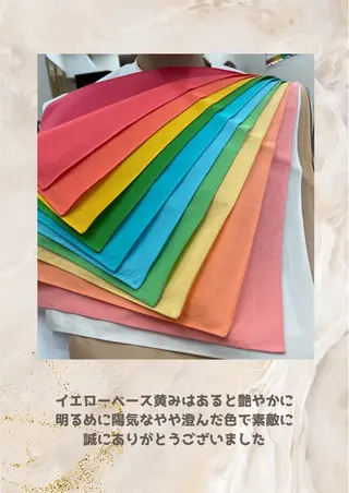 パーソナルカラー診断 自由が丘💐ブルームのその他イメージ