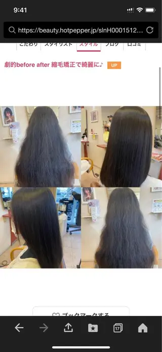 セミロング 透明感カラー✨ 酸性ストレート特化のヘアスタイル