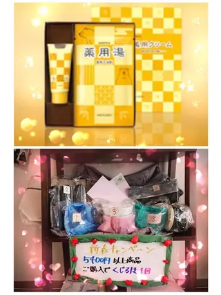 岩井 秋子のエステ・リラクイメージ