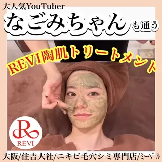 salon  mebell所属・肌管理専門店 mebell天王寺店のエステ・リラクイメージ