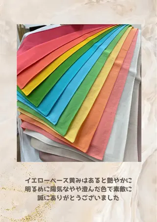 パーソナルカラー診断 自由が丘💐ブルームのその他イメージ