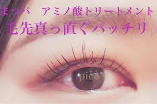 マツエク・マツパ pico所属・pico 守口 大日 門真 寝屋 摂津のマツエク・マツパデザイン