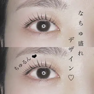 マツエク・マツパ eyelist 👩🏼のマツエク・マツパデザイン