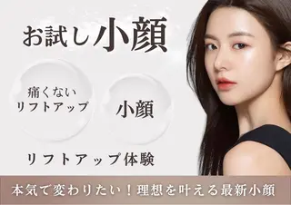 高田 愛のエステ・リラクイメージ