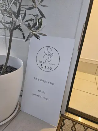 Salon Luce (サロン・ルーチェ)のエステ・リラクイメージ