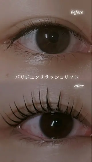 マツエク・マツパ 仲尾 奏音のマツエク・マツパデザイン