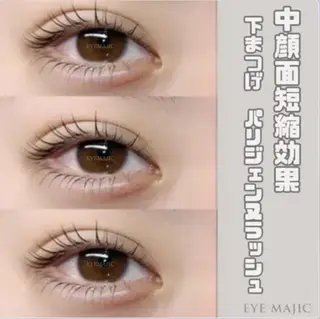 マツエク・マツパ EYEMAJIC pure♥札幌大通のマツエク・マツパデザイン