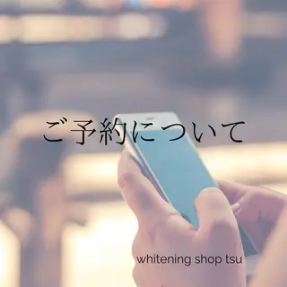 ホワイトニングショップ津店所属・ホワイトニング ショップ津店のその他イメージ