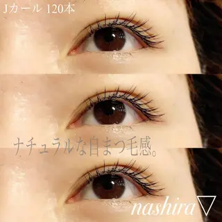 マツエク・マツパ nashira -ナシラ- 恵比寿のマツエク・マツパデザイン