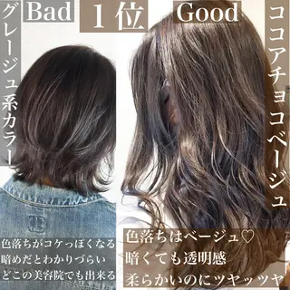 ミディアム カラー レイヤー⭐️カラー ⭐️平川雅史のヘアスタイル