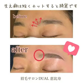 アイブロウ 眉毛サロン DUAL 恵比寿の眉毛・アイブロウイメージ