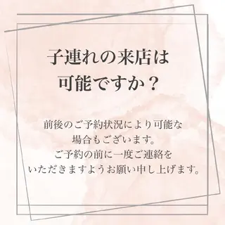 【バスト専門店 】 Kiana のエステ・リラクイメージ