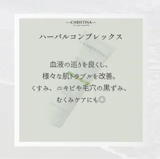 🦋美肌サロン. maho🦋のエステ・リラクイメージ