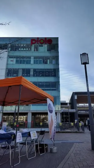 POLAmoraniy所属・POLA ｍｏｒａｎｉｙのエステ・リラクイメージ