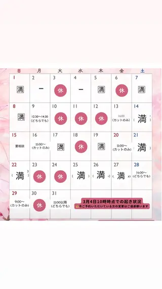 ミディアム shall所属・🌷Honoka/ 🫧モデル様募集中のヘアスタイル