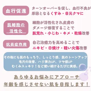 痩身ハーブピーリング 筋膜リリース☆B&Hのエステ・リラクイメージ