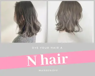 ミディアム カラー ヘアアレンジ topstylist 芳賀みなみのヘアスタイル