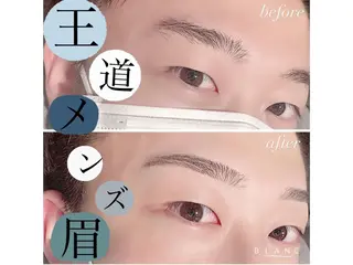 メンズ アイブロウ Blanc 橿原 ムラオカの眉毛・アイブロウイメージ