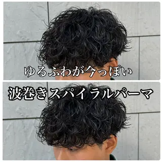 ショート カラー パーマ メンズ 🔥メンズパーマ特化 🔥店長中村雄樹のヘアスタイル