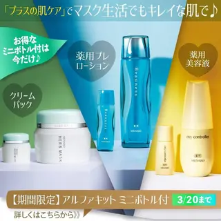 メナード　フェイシャルサロン　鳥飼野々店所属・石川 捺季のエステ・リラクイメージ