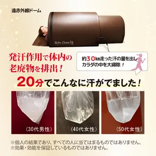 ラヴィールサロン 札幌店のエステ・リラクイメージ