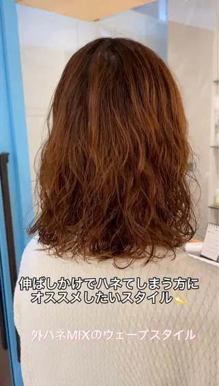 ミディアム カラー パーマ 大石 陽菜のヘアスタイル