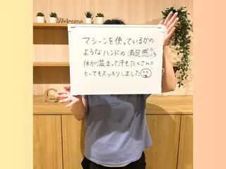 痩身&小顔矯正専門店 Re:Livesのエステ・リラクイメージ