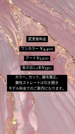 ネイル ‪るか/‪透明感 カラー/アレンジのヘアスタイル