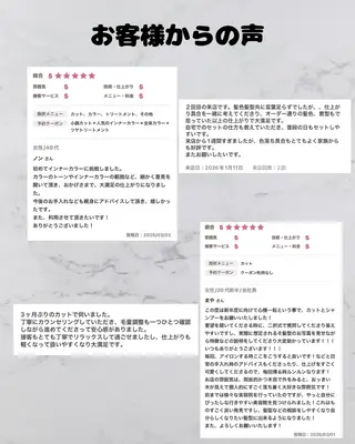 🌿髪質改善/ 笹沼　陸矢🌿のヘアスタイル