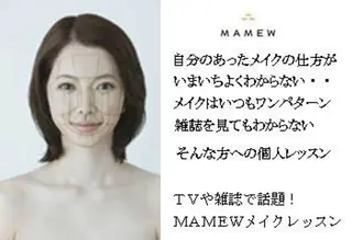 ✨艶髪満足度◎✨ 菅沼 麻衣子のヘアスタイル
